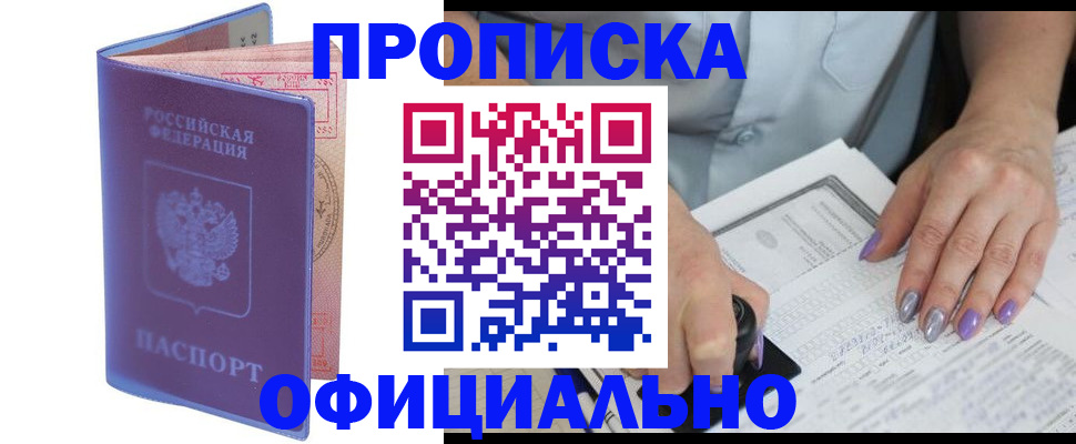 регистрация для школы в Дагестане